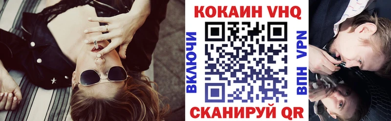 Какие есть наркотики Клин Cocaine СОЛЬ АМФ ГАШИШ Галлюциногенные грибы Бошки Шишки