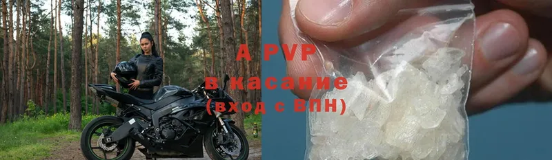 Виды наркоты Клин Бошки Шишки  Меф мяу мяу  Амфетамин  Гашиш  Alpha PVP 