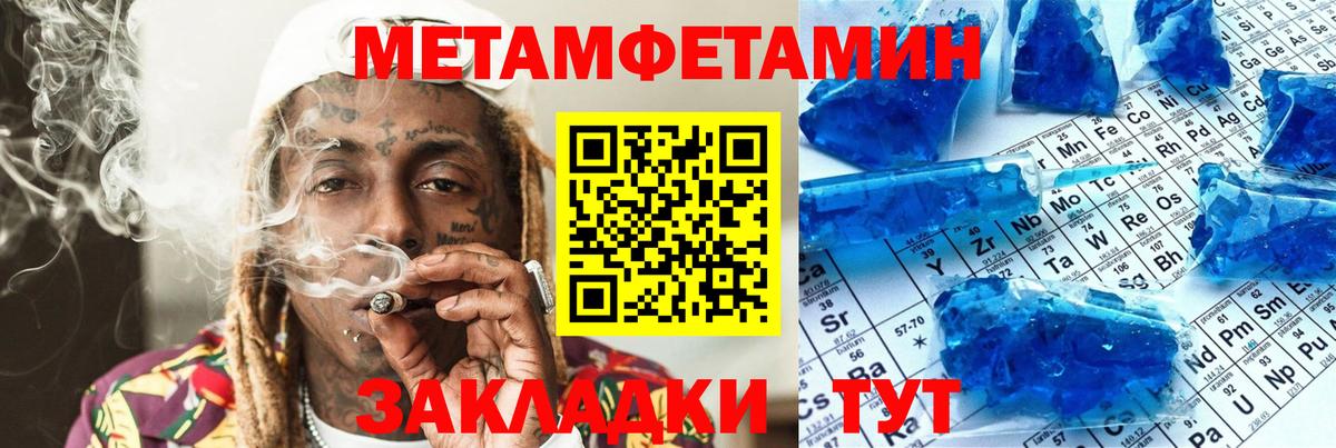 Клин  Amphetamine  Вход с VPN  Amphetamine Розовый 