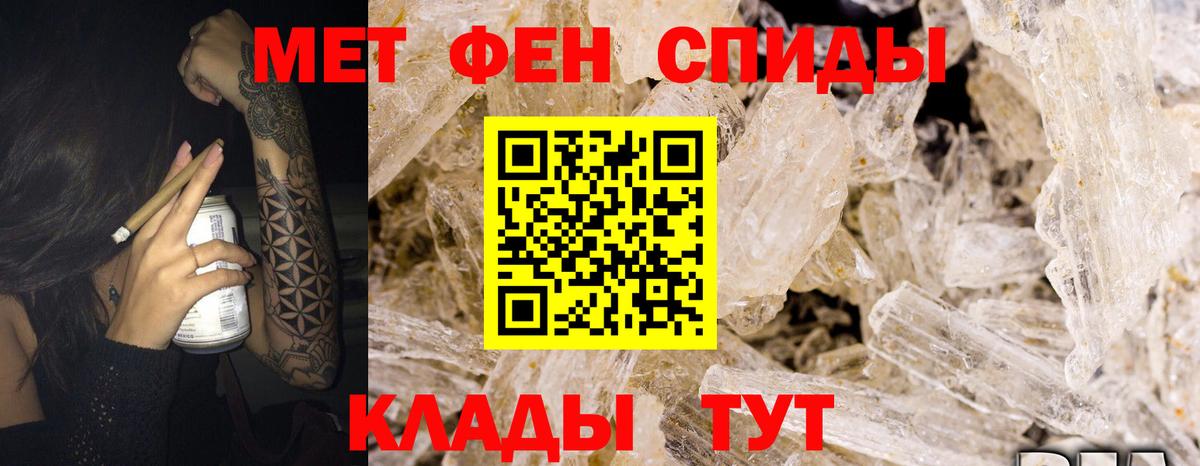 АМФЕТАМИН Клин