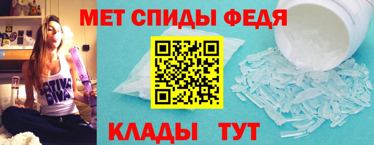 АМФЕТАМИН VHQ Клин