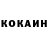 Amphetamine Розовый Alexander Hodankov