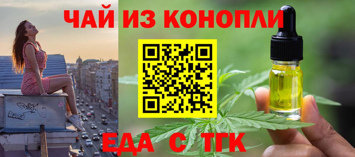 Клин  Canna-Cookies конопля  Вход с VPN 