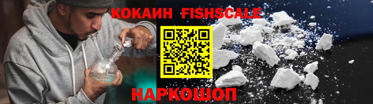 Клин  COCAIN  Вход с VPN  КОКАИН Columbia  где найти   Кокаин Columbia 