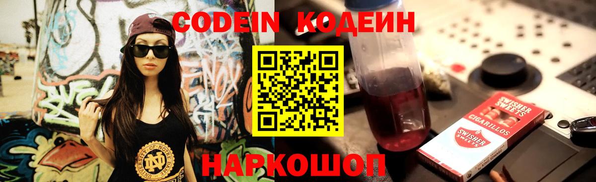 Метамфетамин Клин