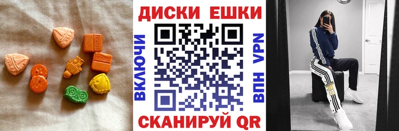 ОМГ ОМГ   где можно купить наркотик  Клин  Экстази XTC 
