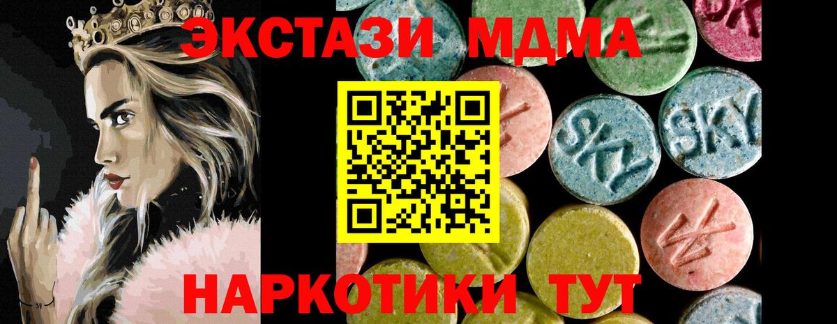 Ecstasy 300 mg  Клин  Ecstasy 99% 