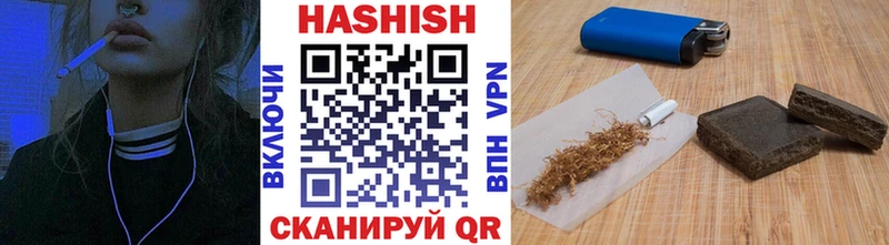 ГАШИШ индика сатива Клин