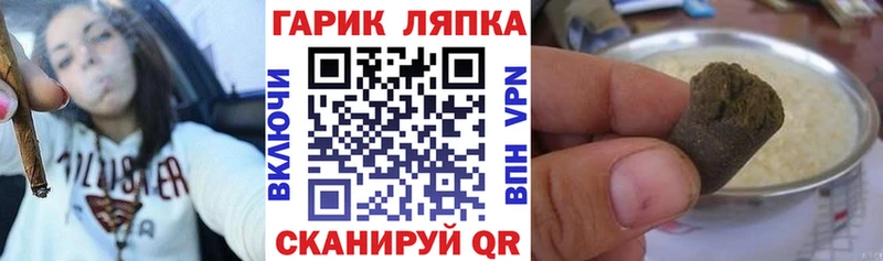 купить наркотик  Клин  ГАШИШ Изолятор 