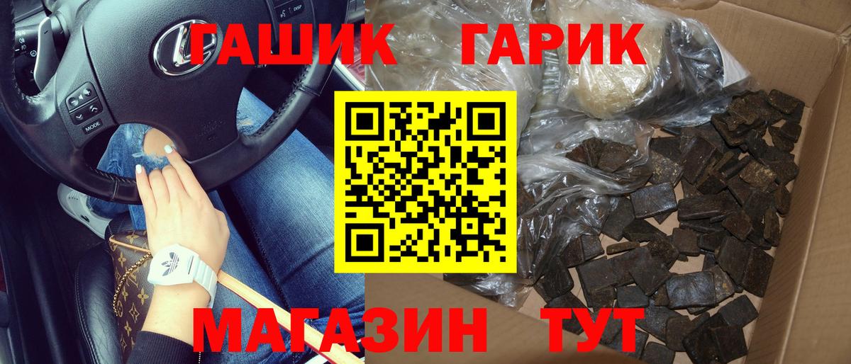 ГАШИШ индика сатива Клин