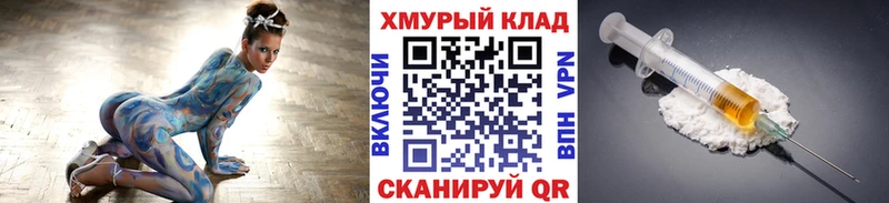 дарнет шоп  Клин  Героин белый 