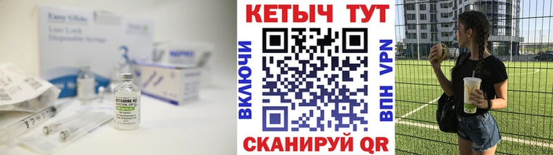 магазин продажи наркотиков  маркетплейс как зайти  КЕТАМИН VHQ  Клин  omg сайт 