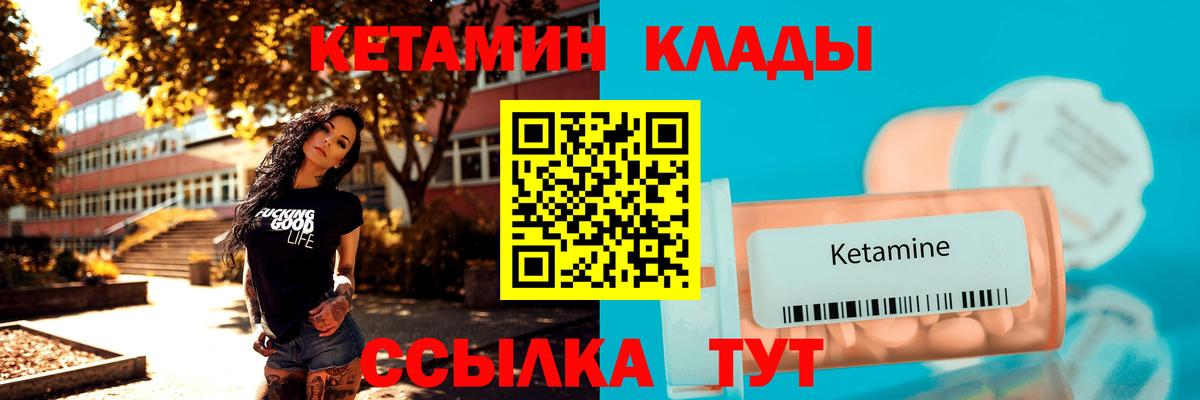 Бошки Шишки  МДМА  СОЛЬ CK  Меф  Как найти наркотики?  Метамфетамин  Клин  Вход с VPN 