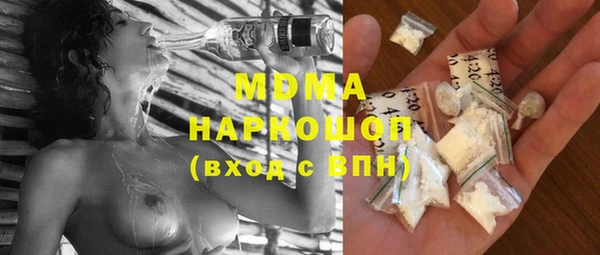 хмурый Нязепетровск