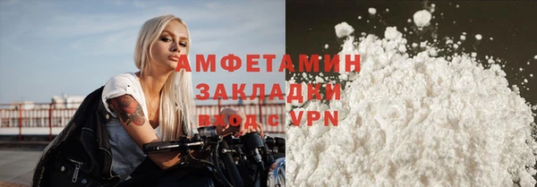 меф Новодвинск