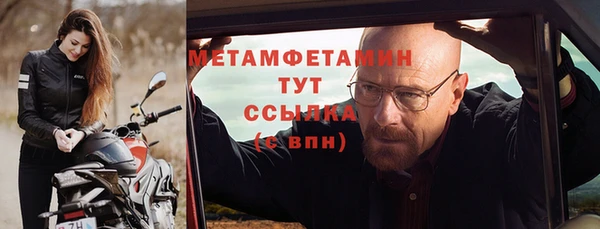 мефедрон VHQ Новокубанск
