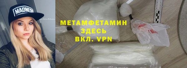 хмурый Нязепетровск