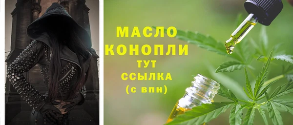 альфа пвп Болохово