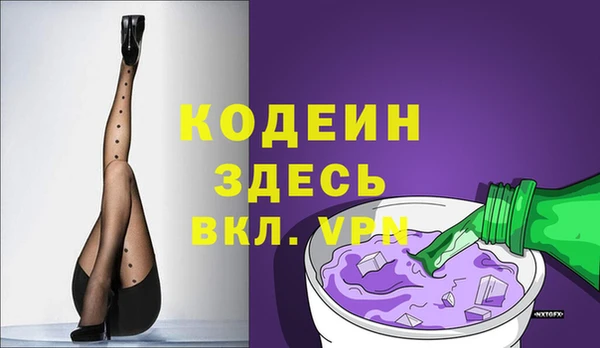 бошки Осинники