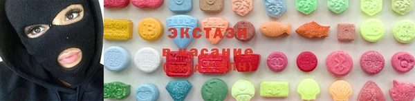 бошки Осинники