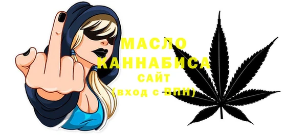 бошки Осинники