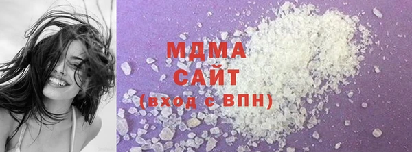 бошки Осинники
