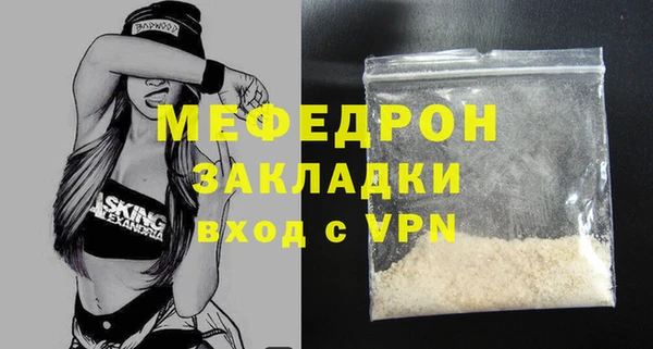 героин Новозыбков