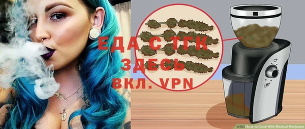 прущие грибы Болотное