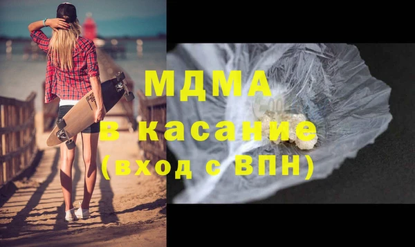 бошки Осинники