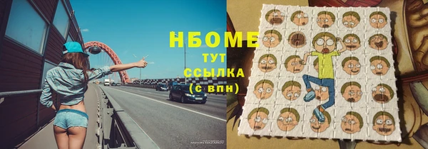 ПСИЛОЦИБИНОВЫЕ ГРИБЫ Осташков