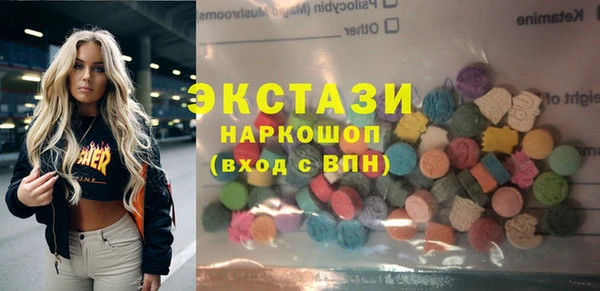 ПСИЛОЦИБИНОВЫЕ ГРИБЫ Осташков