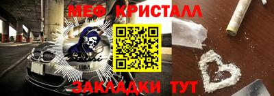 трава Балашиха