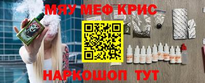 дурь Донецк
