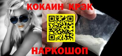 дурь Донецк