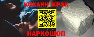 экстази Донской