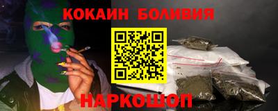дурь Донецк