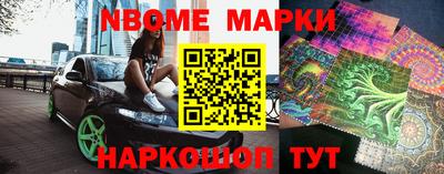 дурь Донецк
