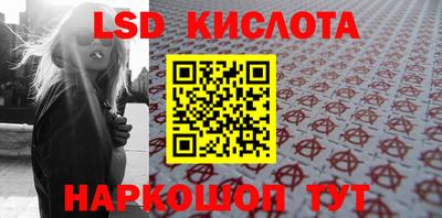 дурь Донецк
