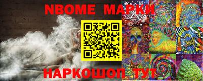 трава Балашиха