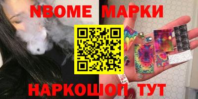 дурь Донецк