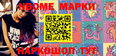 хмурый Балаково