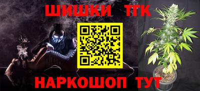 трава Балашиха