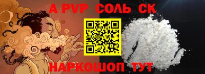 трава Балашиха