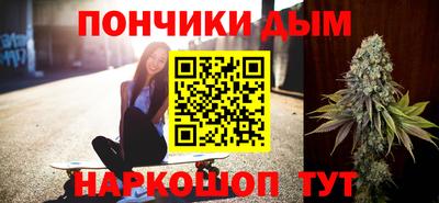 мефедрон Балахна