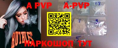 дурь Донецк