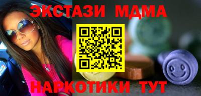 экстази Донской