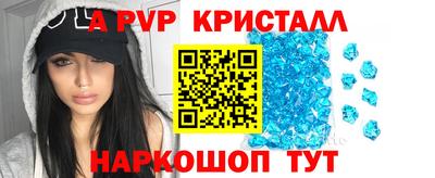 экстази Донской