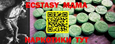 бутират Абакан