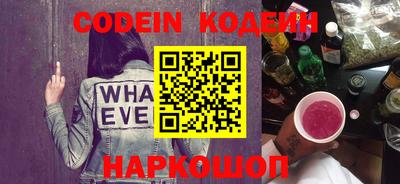 кокаин премиум Дубна