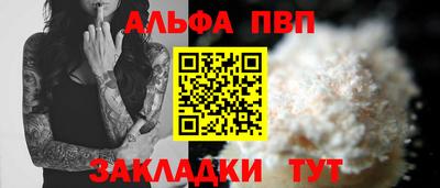 трава Балашиха